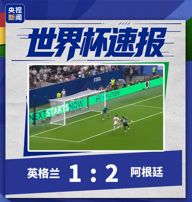 world cup